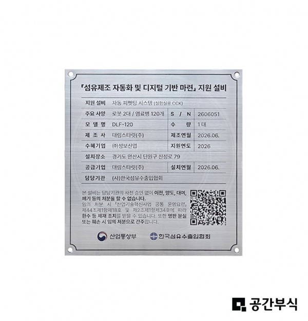 ce658376a4bcf39aed7a3838dc96b3eb_1789707861_5432.jpg