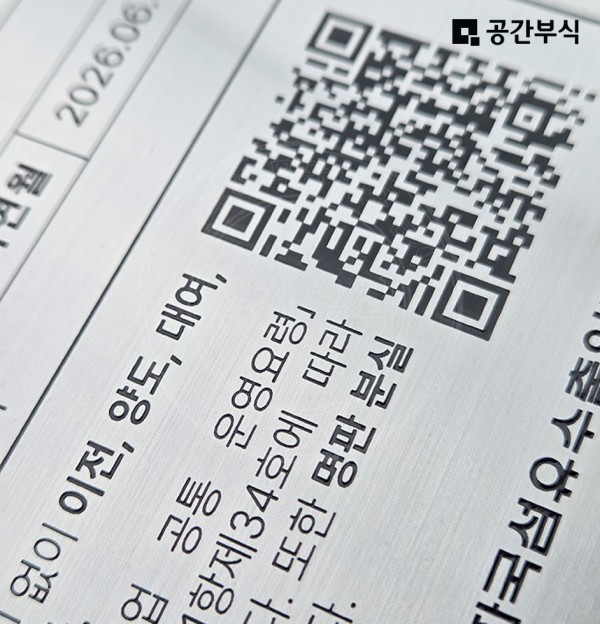 ce658376a4bcf39aed7a3838dc96b3eb_1789707861_6976.jpg